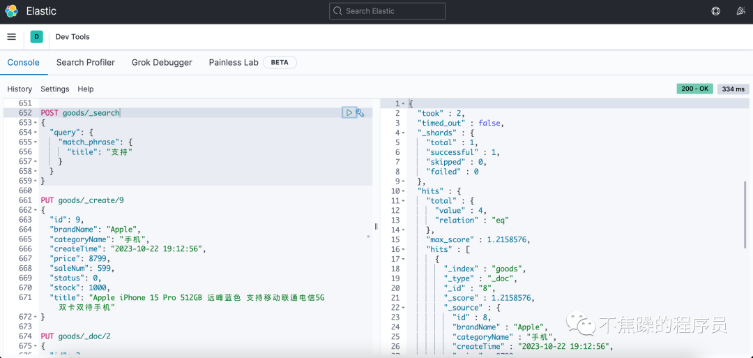 Redis 高可用篇：你管这叫主从架构数据同步原理？