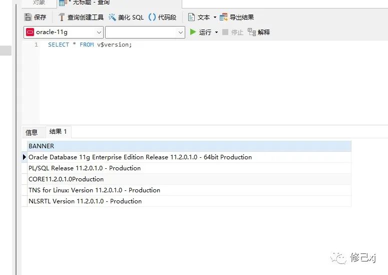 API团队须知的十大安全威胁