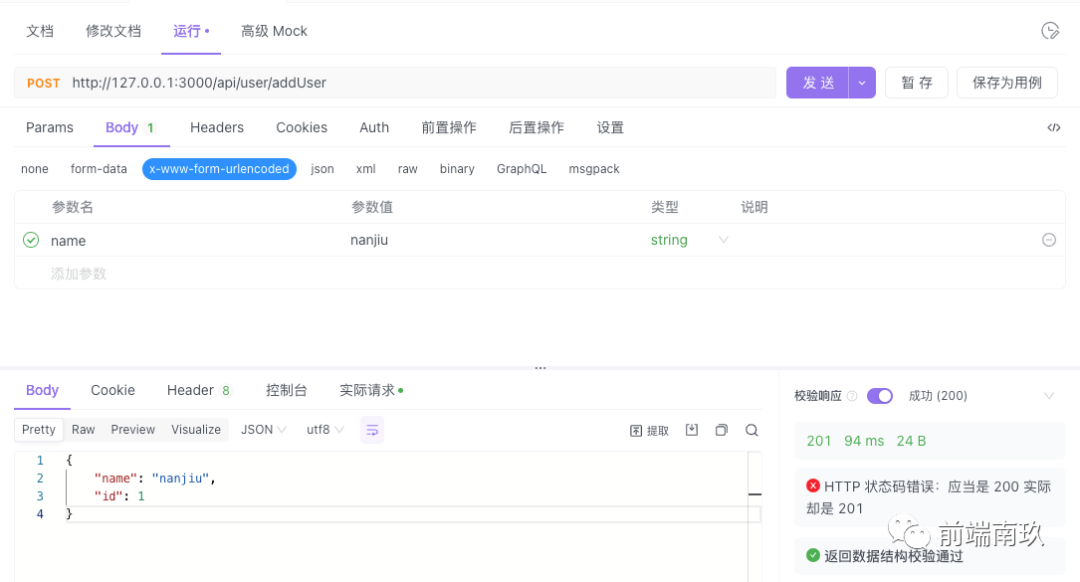 为何忘记密码要选择重置而非告知原密码：技术视角解析