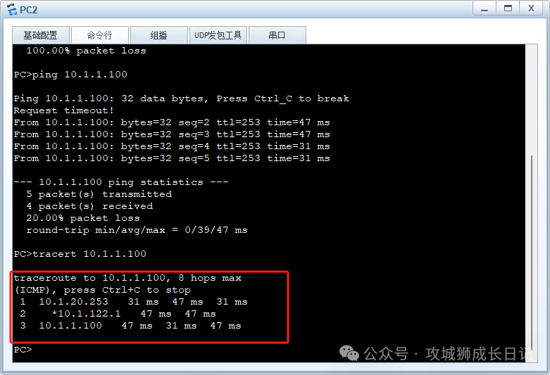Proftpd的权限控制