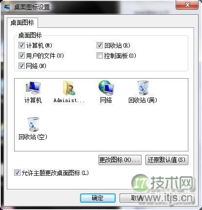 Sybase数据库的几个配置问题