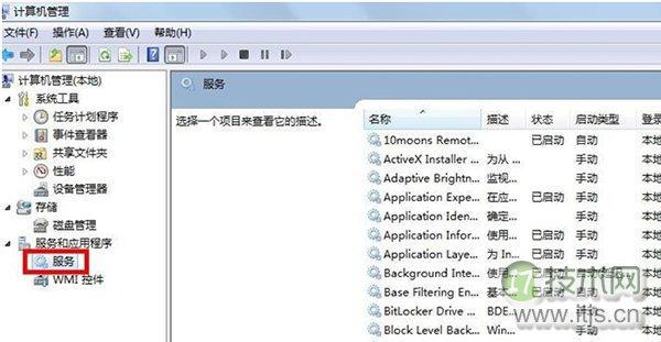 软件安全知识之​​减少漏洞利用