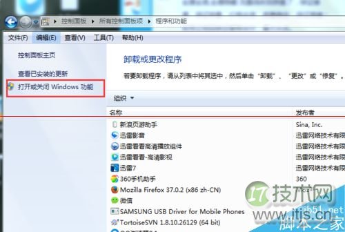 如何批量修改Win 7中文件属性