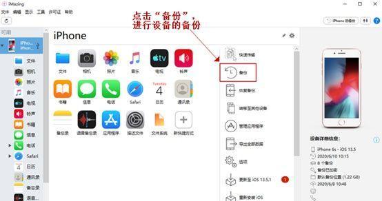 实践中理解Kubernetes RBAC之Role