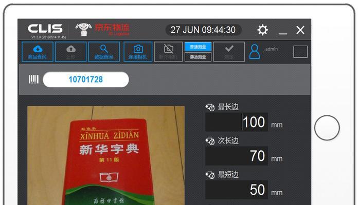 教你在Ubuntu下安装最新的软件的方法