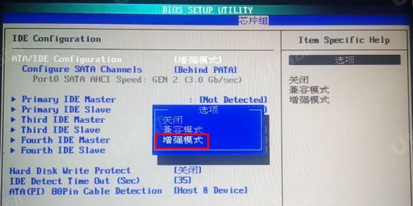 MySQL 8.0给开发方向带来的一些困扰