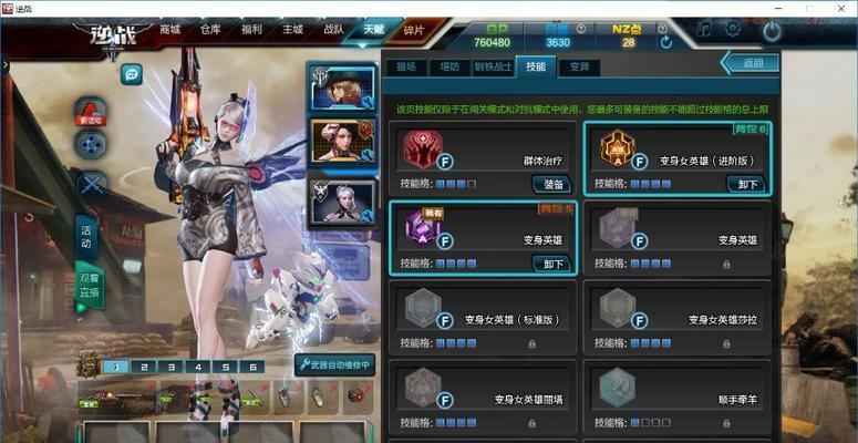 快速进行在线备份和恢复的方法