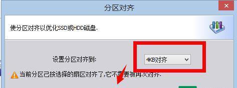 Windows7 操作系统的全新任务栏