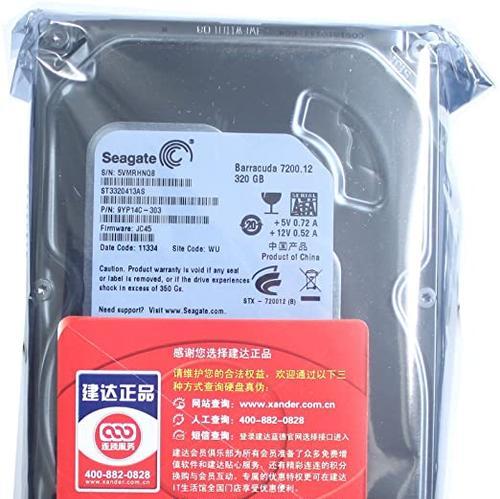 因为这1秒，这个月的工资差点打水漂.....