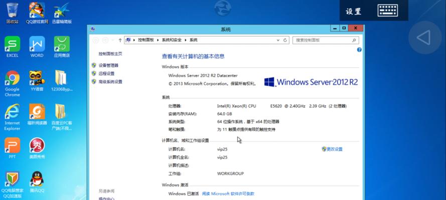 DB2重定向恢复失败“水到渠成”