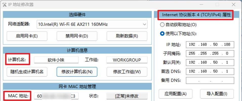 SpringBoot与InfluxDB整合，实现智能电表数据采集系统